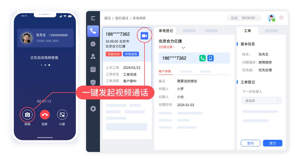 如何开启短信来电报告功能