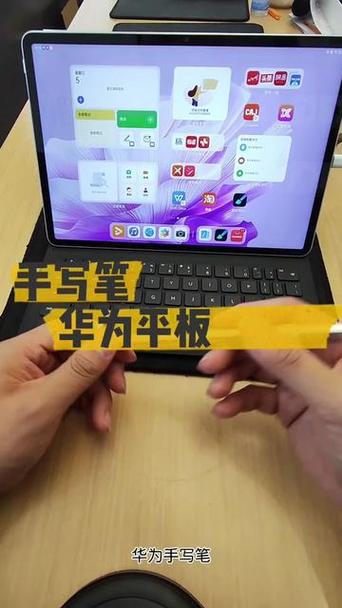 华为手写笔一直磁吸充电好吗