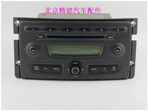 车机版内置收音机下载