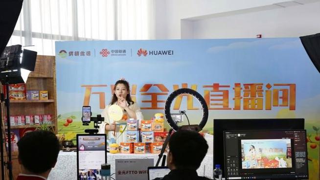户外直播间截图3