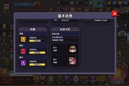 我的勇者贡献币在哪里使用