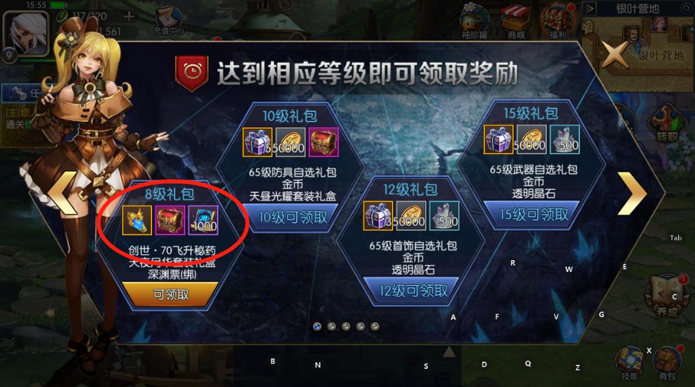 阿拉德之怒兑换码大全