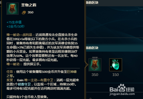 布隆大乱斗出装 布隆大乱斗出装