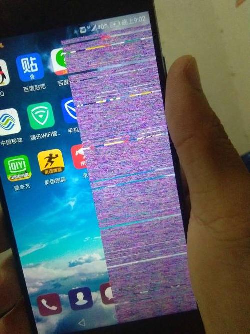 华为手机摔了一下屏幕出现紫色