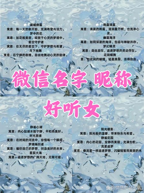 女生叫chia的寓意