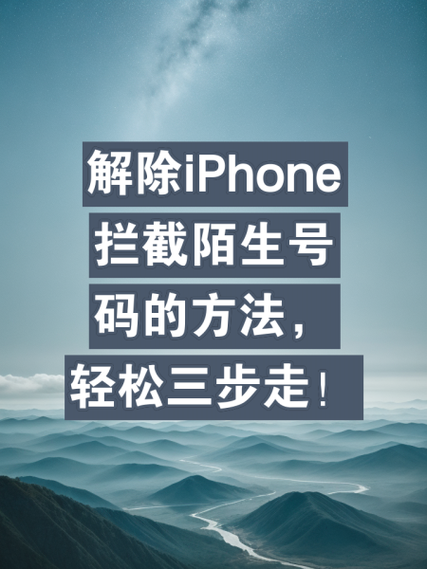 iphone提示上个号码不再可用