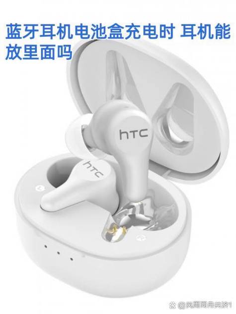 蓝牙耳机放在盒子里会耗电吗