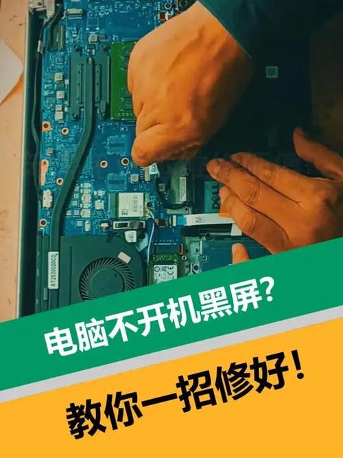 开机屏幕不亮键盘不亮