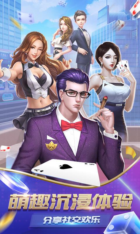 金牌秘书养成游戏