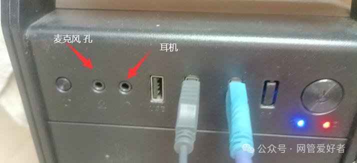 插了耳机还是外放