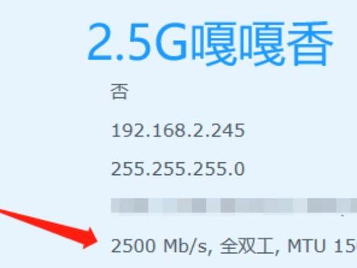寻找支持pci1的千兆网卡截图2