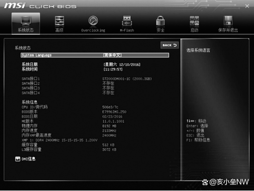 寻找支持pci1的千兆网卡截图3