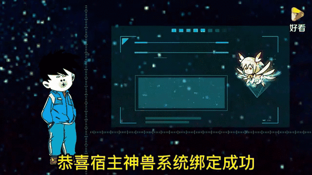 神奇宝贝之无限神兽抽奖系统