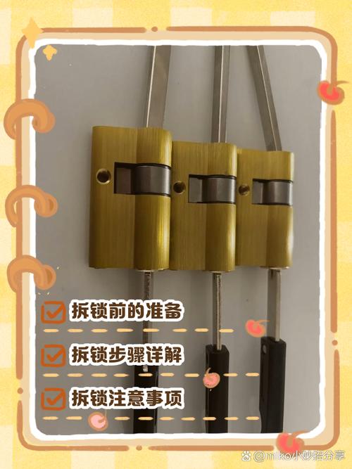 传奇客户端教程锁头截图1