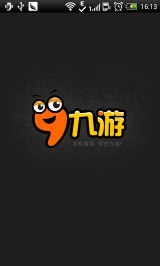 九游手游网