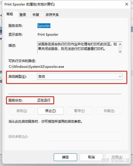 打印机显示参数不能为空
