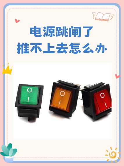 卷闸门推不上去怎么办截图1