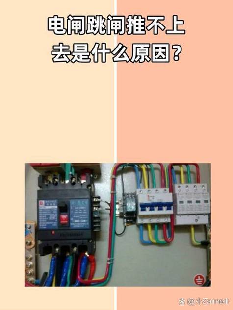 卷闸门推不上去怎么办截图2
