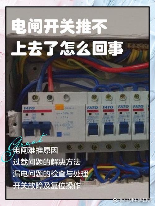 卷闸门推不上去怎么办截图3