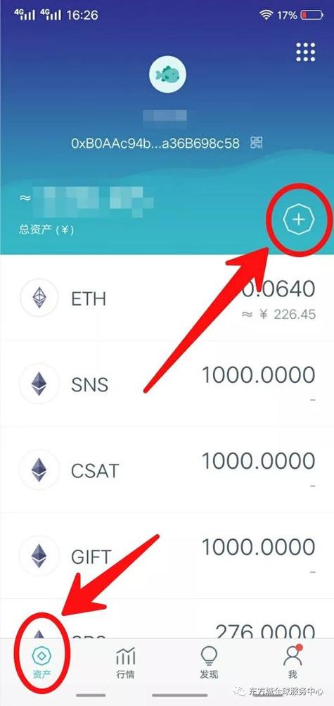 港版手机如何下载大陆软件
