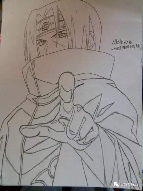 8步画完简单鼬的万花筒截图2
