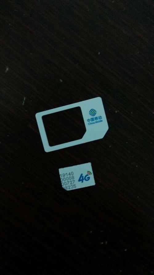 用原来的号换一张新的手机卡