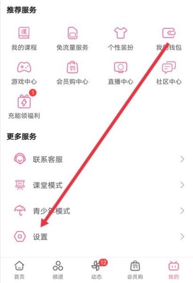 b站现在不能缓存了吗