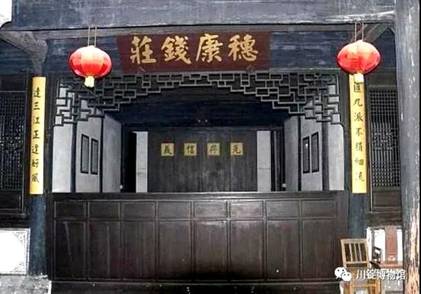 清朝未年开一家钱庄需要多少本钱