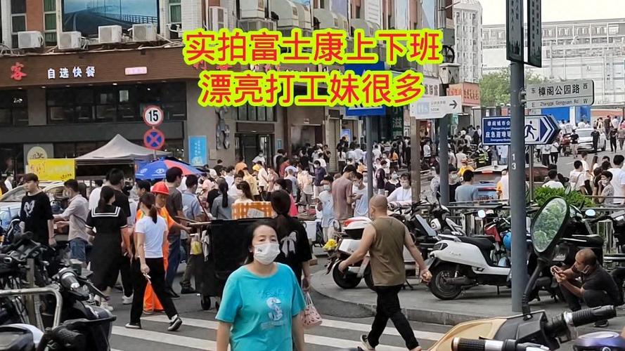 我在深圳打工的真实生活