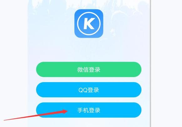 酷狗怎么开通会员截图3