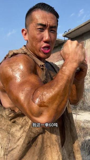 拳力1吨什么概念