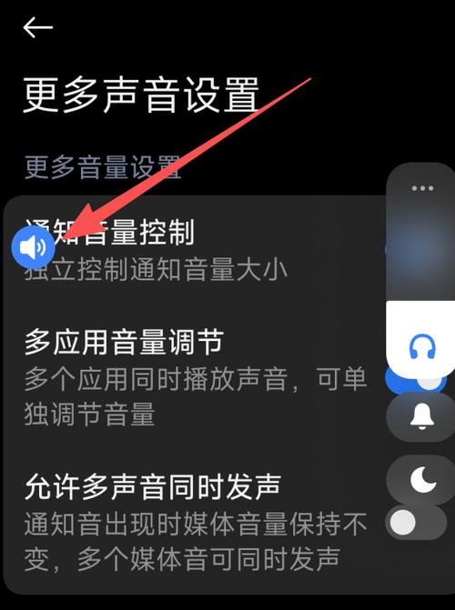 小米蓝牙耳机声音变小