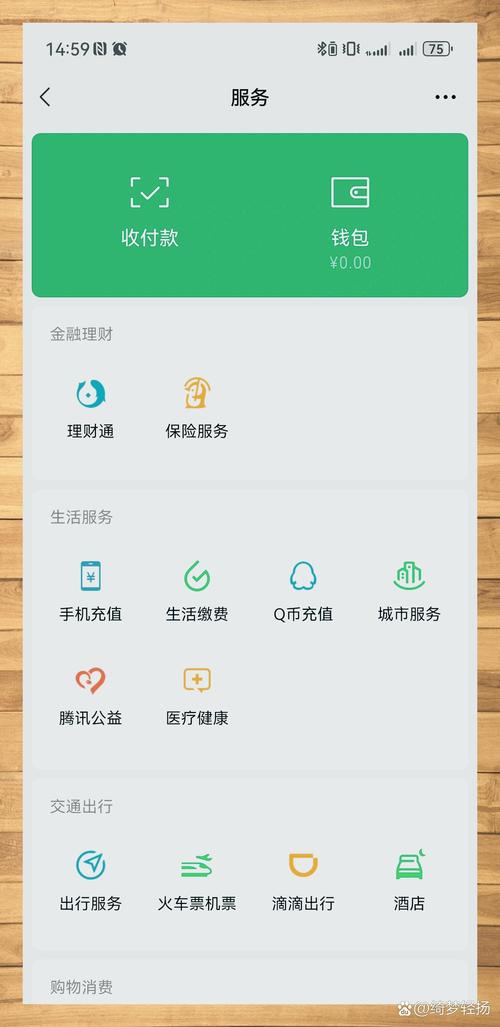 华为账号自动续费取消