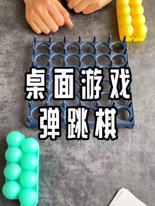 适合两个人玩的小游戏