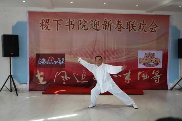 稷下书院网站