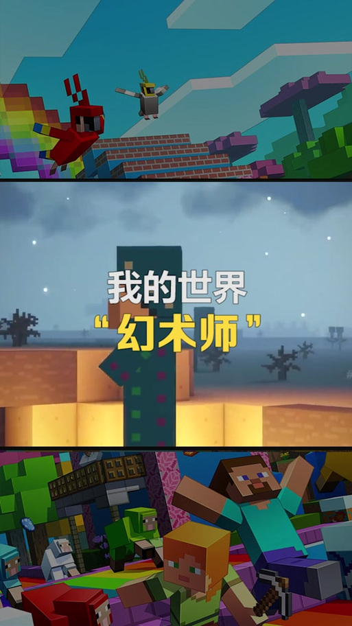 生成幻术师的指令