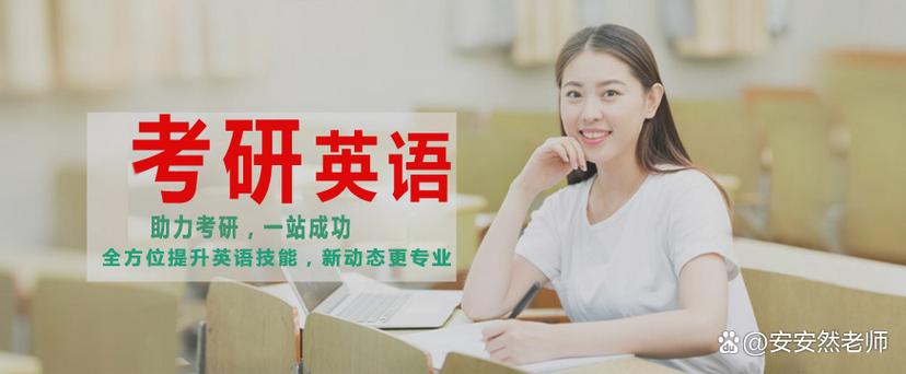 苏州考研培训机构哪家好