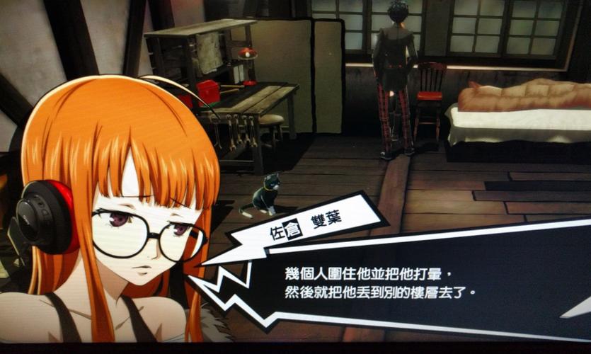 p5皇家版 p5皇家版