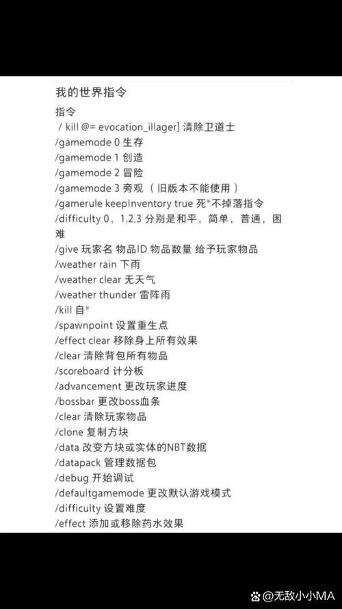 iphone快捷指令ins