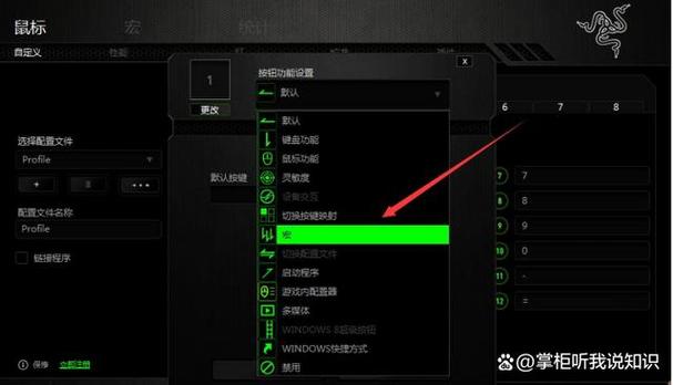 鼠标宏随机延迟怎么设置