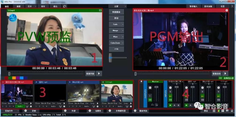 vmix导播虚拟演播室