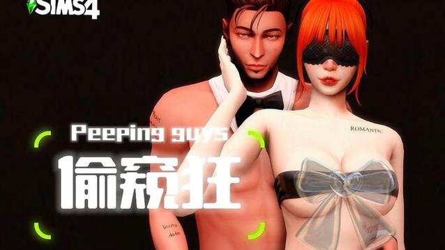 模拟人生4人物mod替换npc截图3