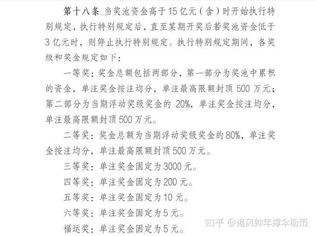 一胎奖励奖金去哪领取