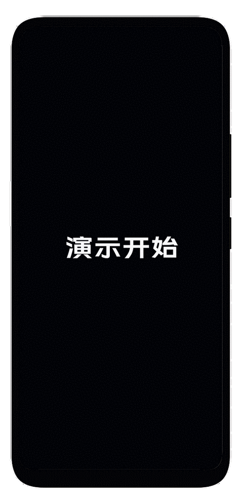 vivoy66老是在重启界面