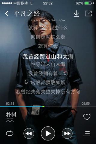 请别再喋喋不休歌词是什么歌