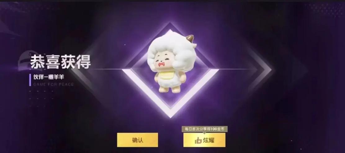 小灰灰和平精英