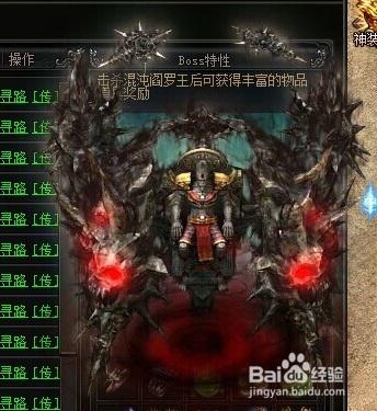 泰拉瑞亚混沌精华怎么获得