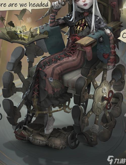 第五人格展示皮肤