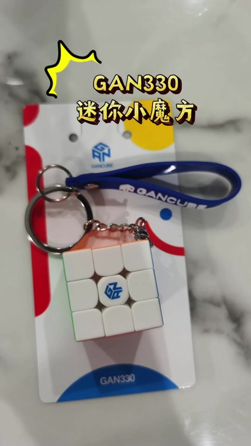 三丽鸥魔方复原教程截图3