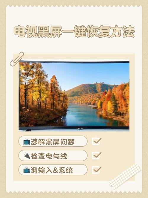 联想打开黑屏只有鼠标